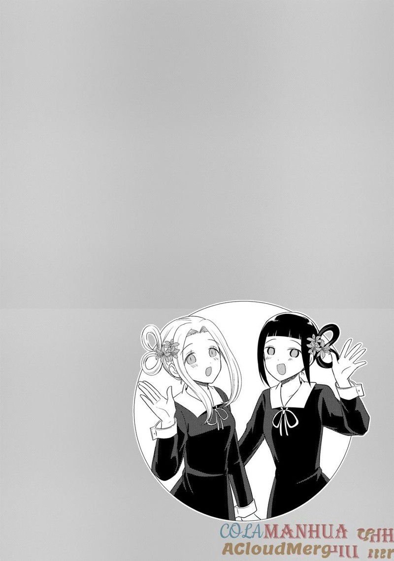 第196话