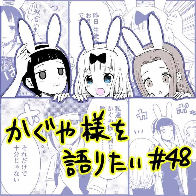 第48话