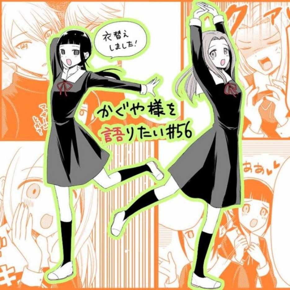 第56话