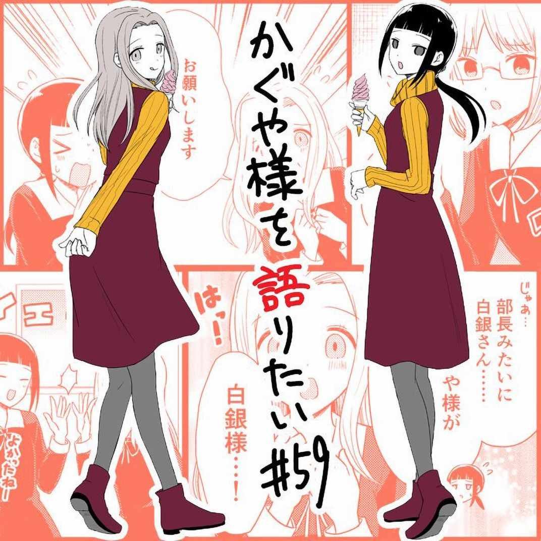 第59话
