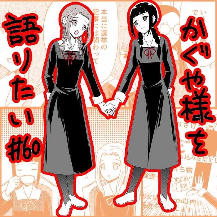 第60话
