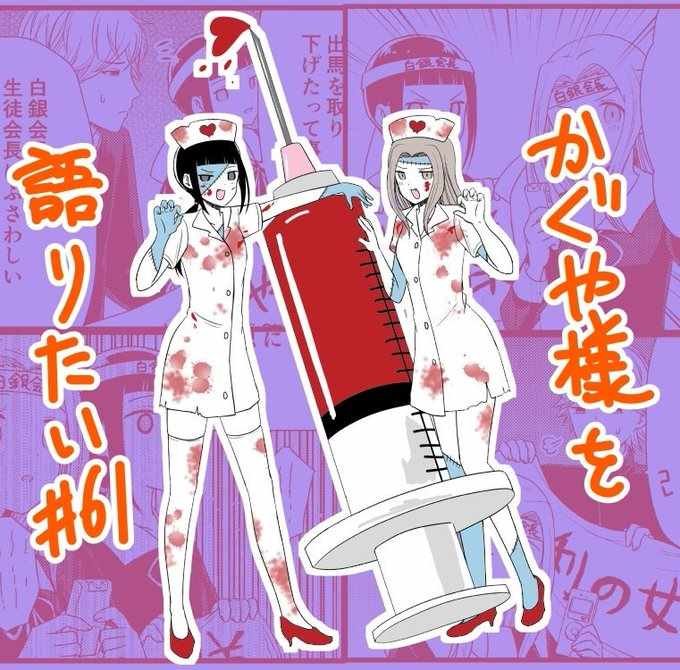 第61话