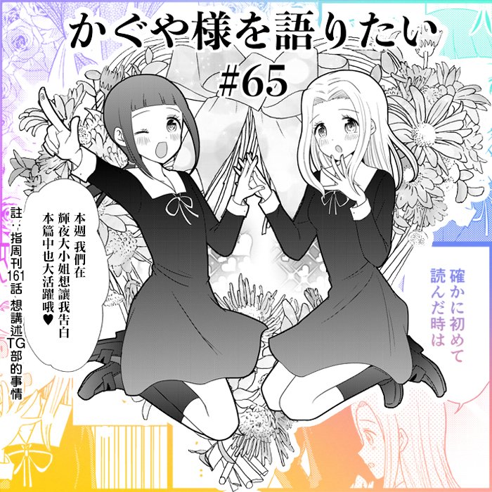 第65话