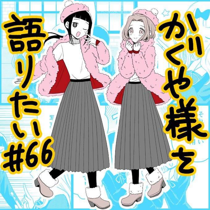 第66话 想要讲述怪脸的事情