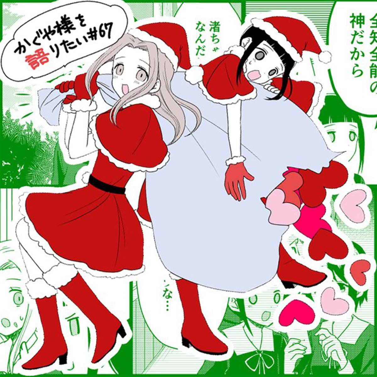 第67话