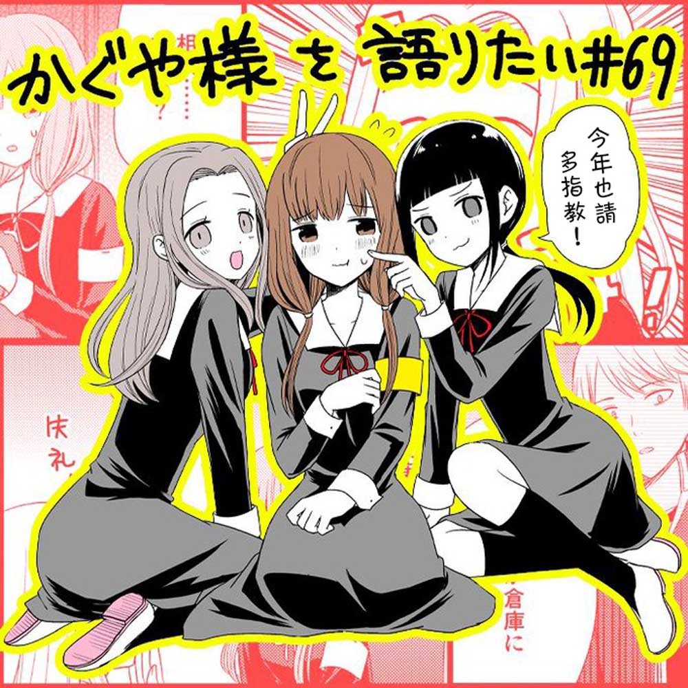 第69话 想和会计监察谈谈
