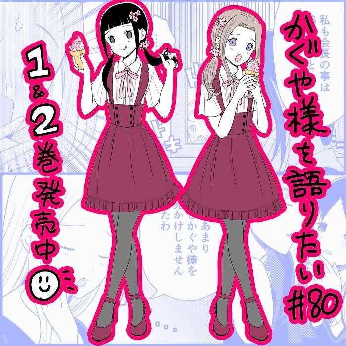 第80话 想说说日常中的爱语