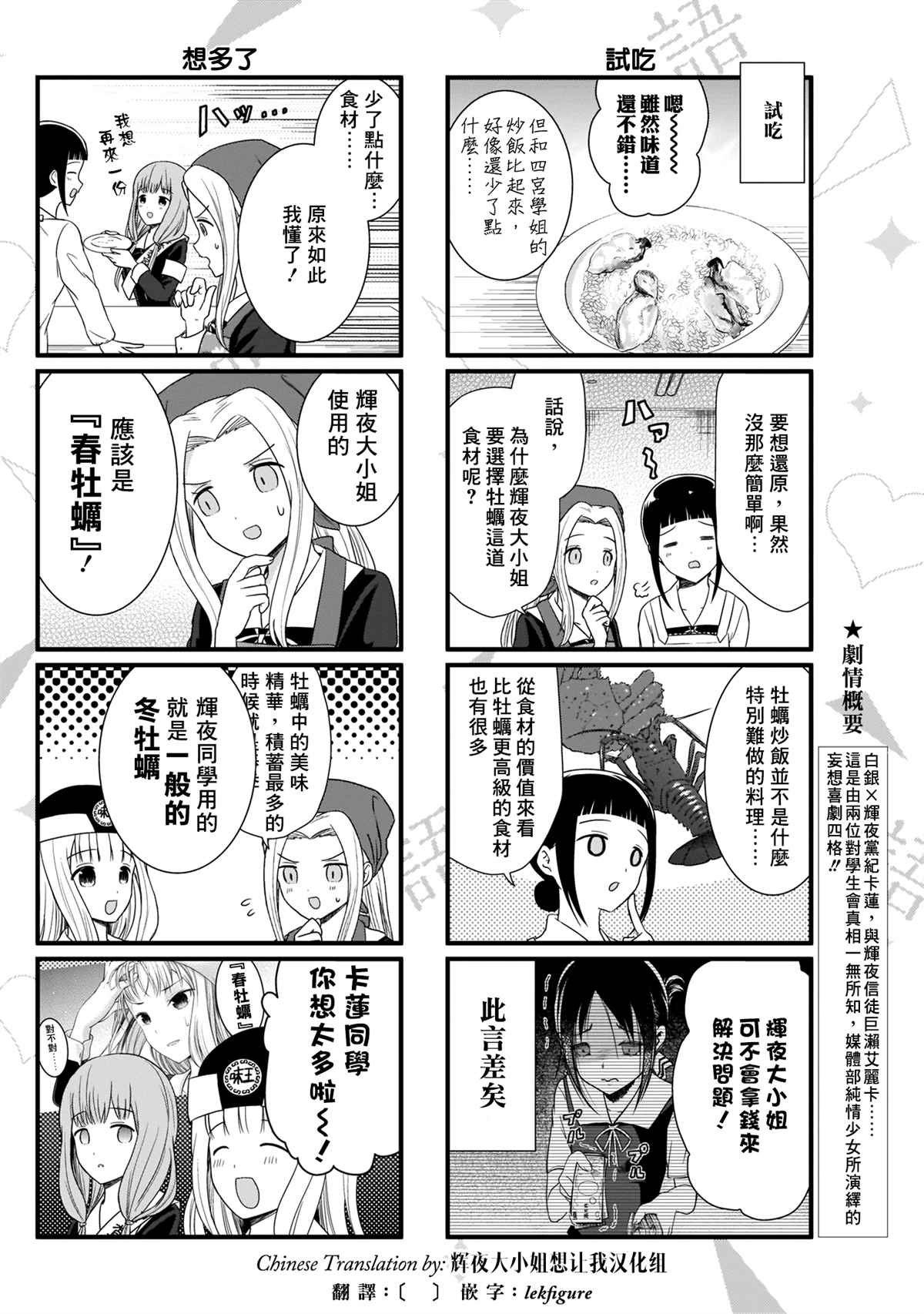 第84话