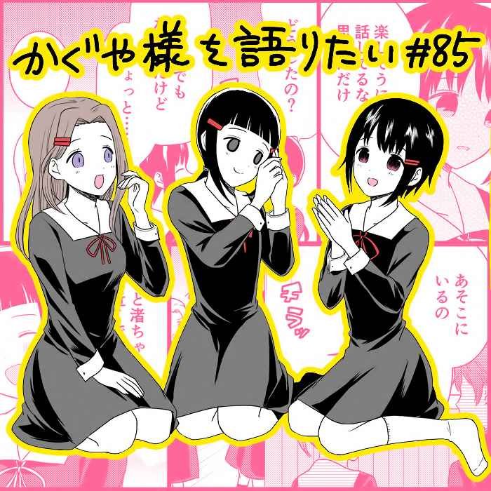 第85话 想说说外遇现场
