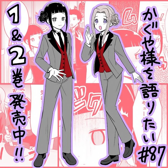 第87话 那张CD没法说