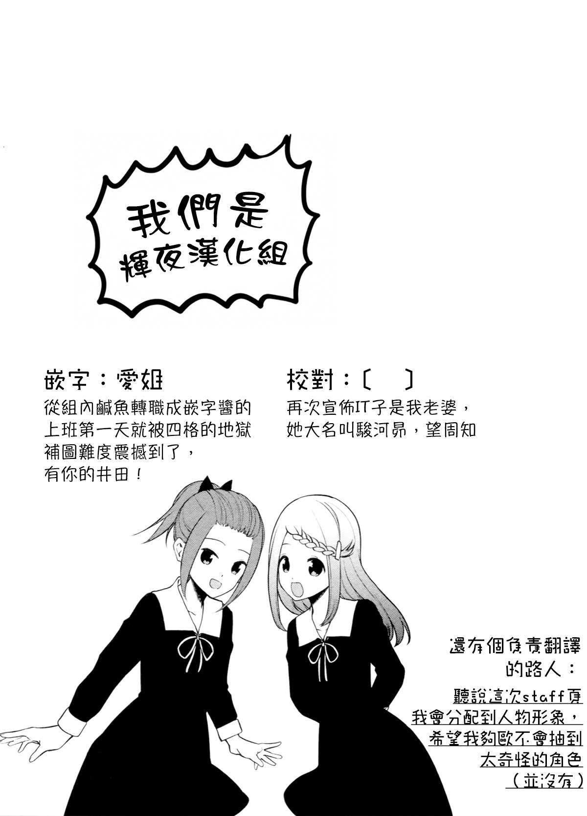 第90话 想说说涂鸦本