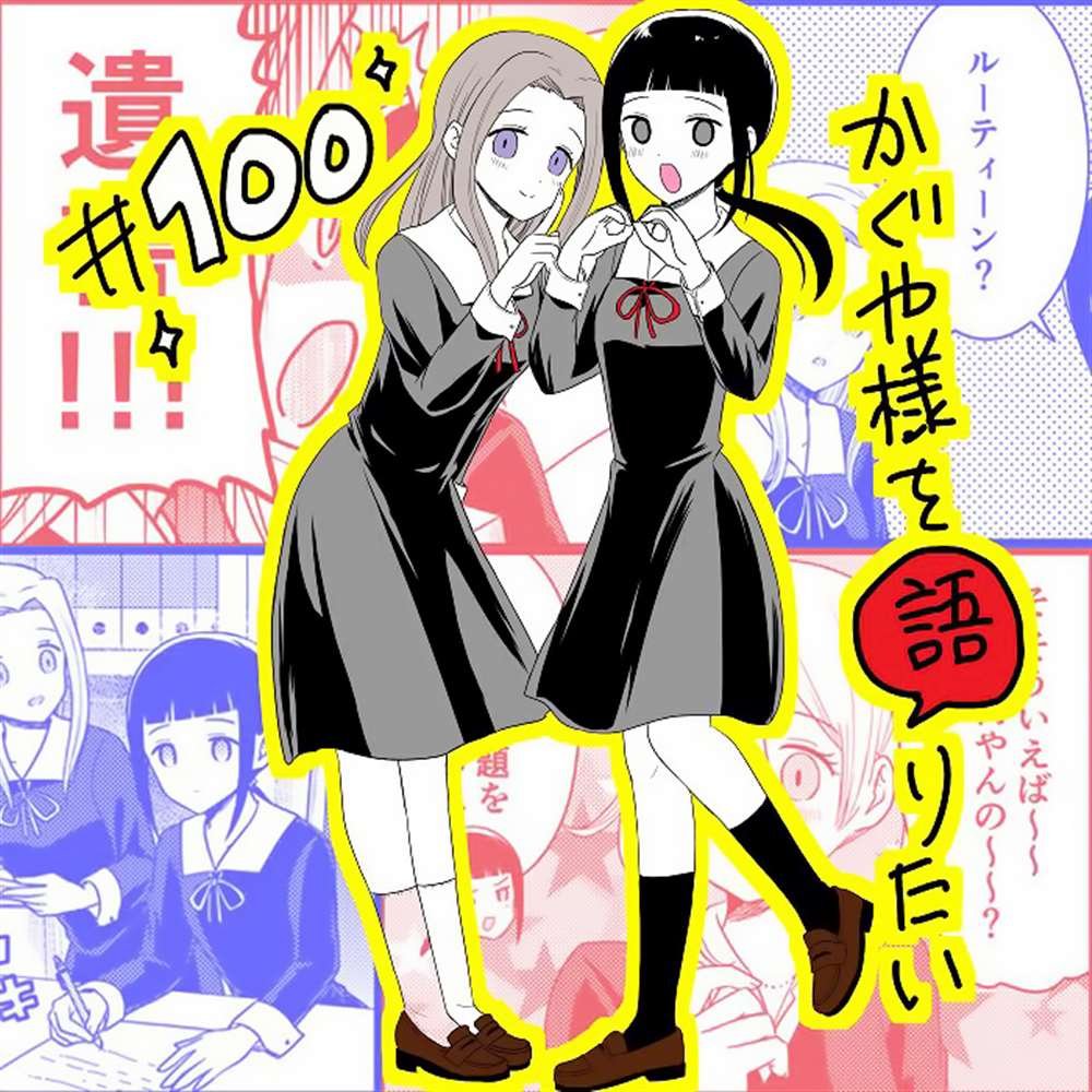 第100话 想说说Cosplay服装