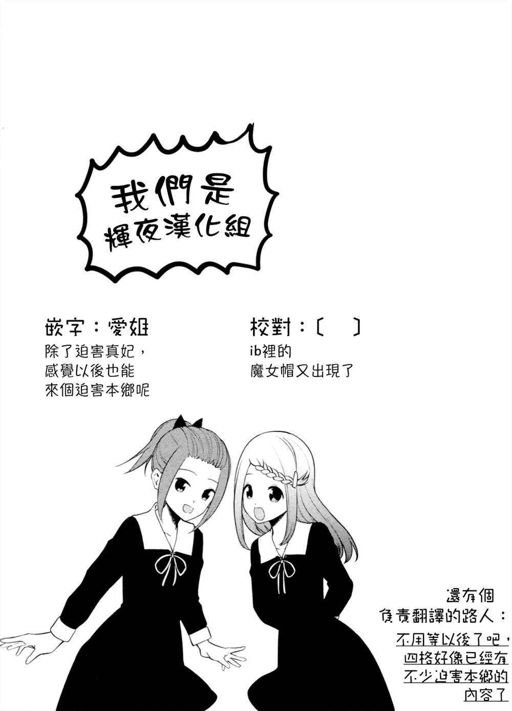 第100话 想说说Cosplay服装