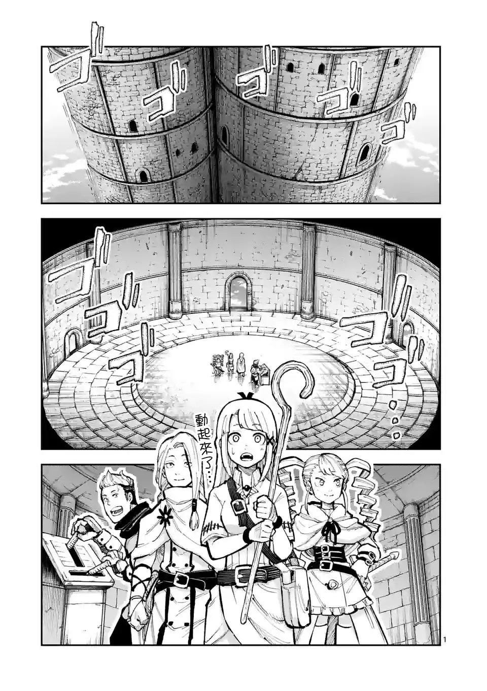 第10话