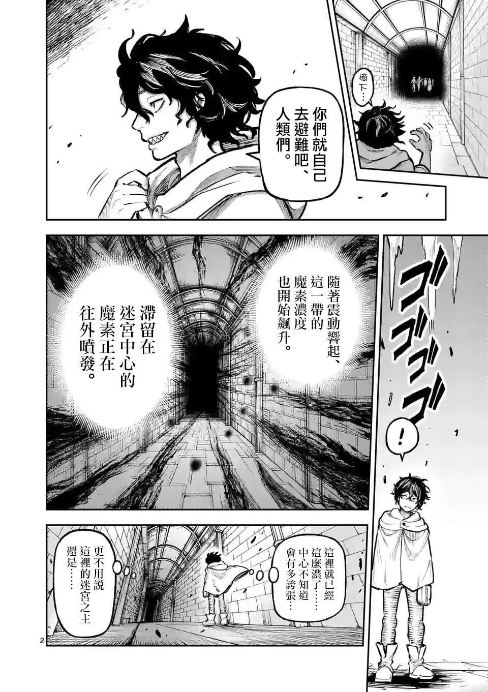 第12话