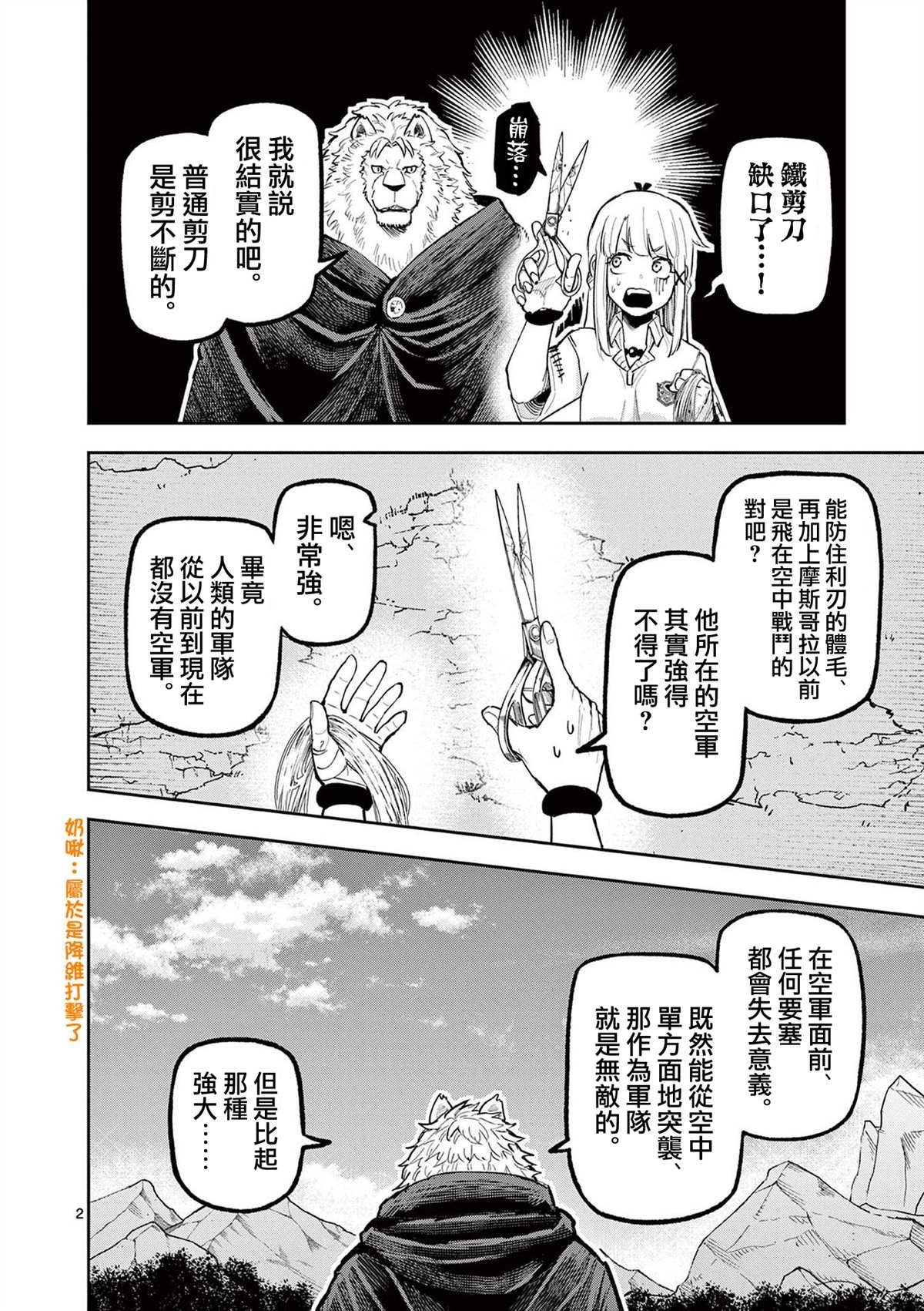 二卷番外