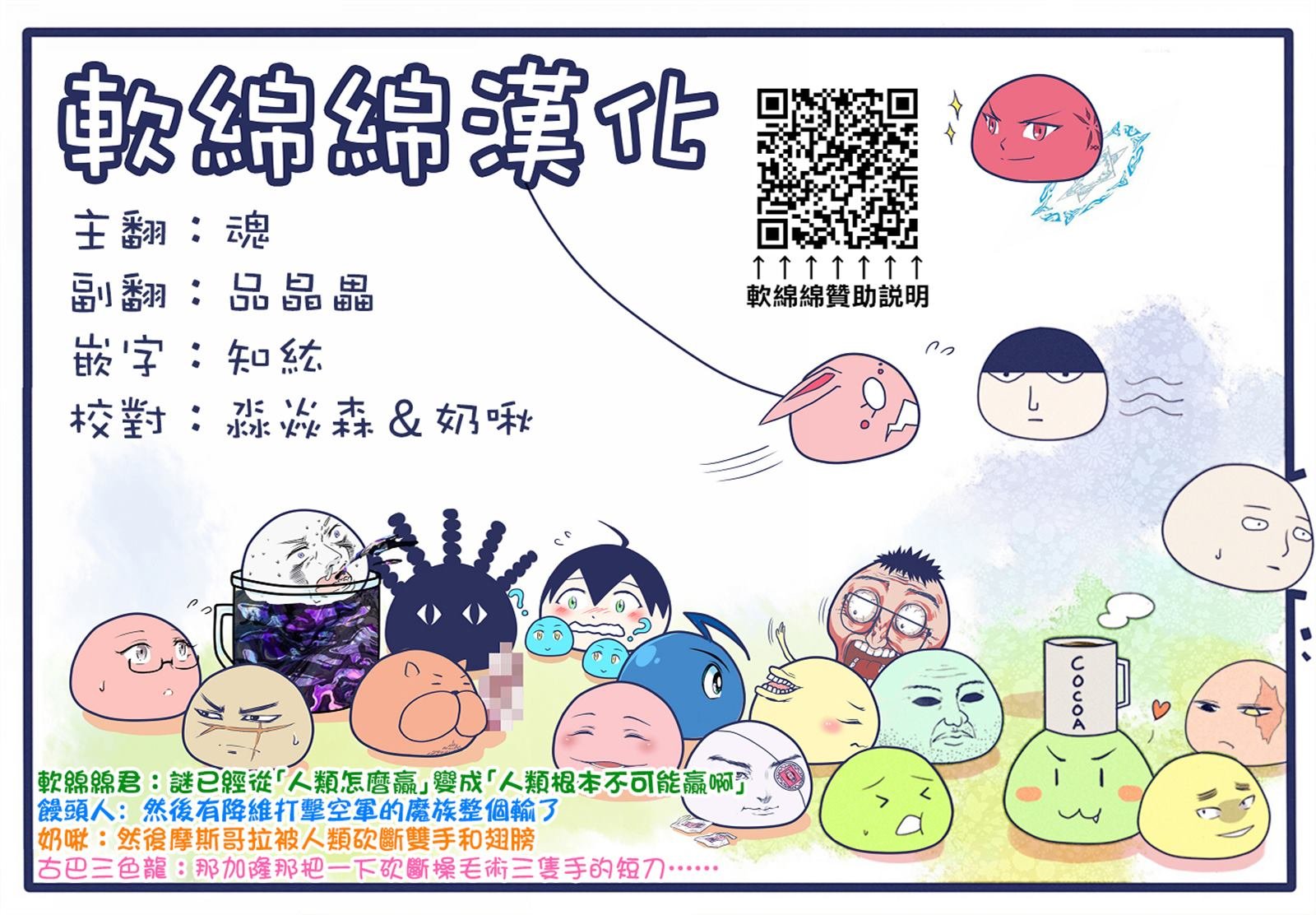 二卷番外