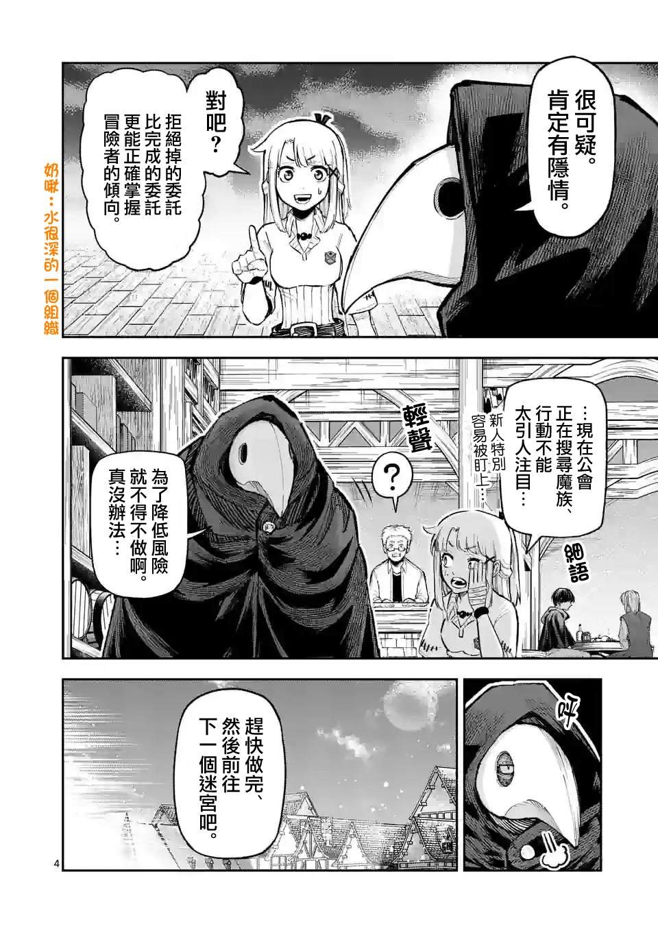 第16话