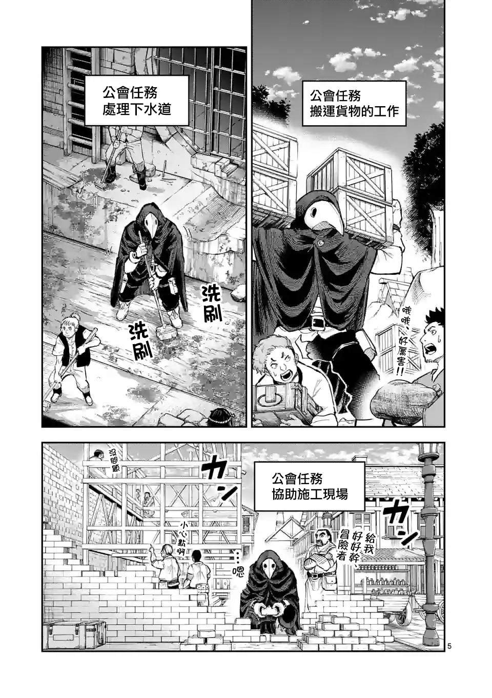 第16话
