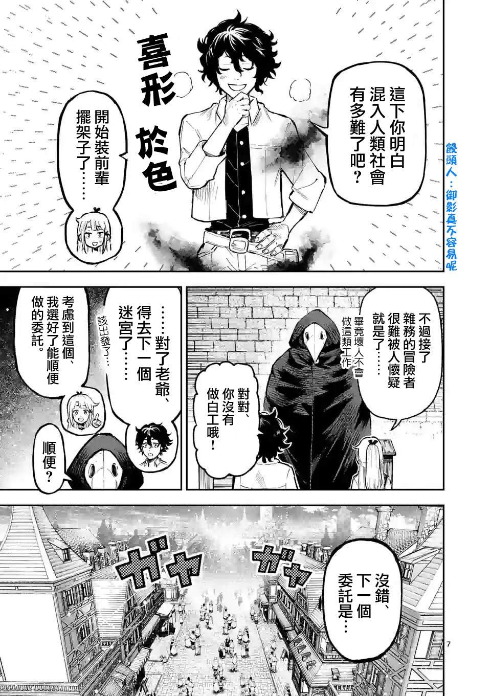 第16话