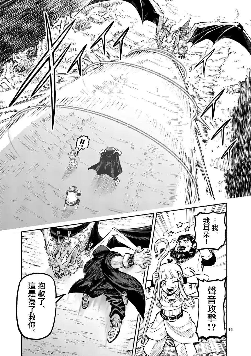 第16话