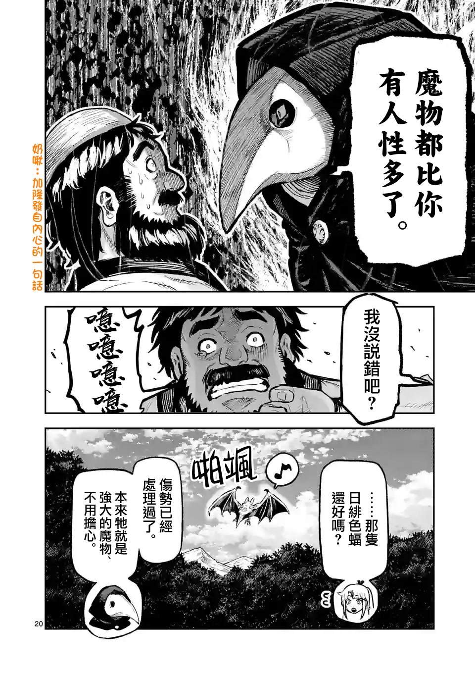 第16话