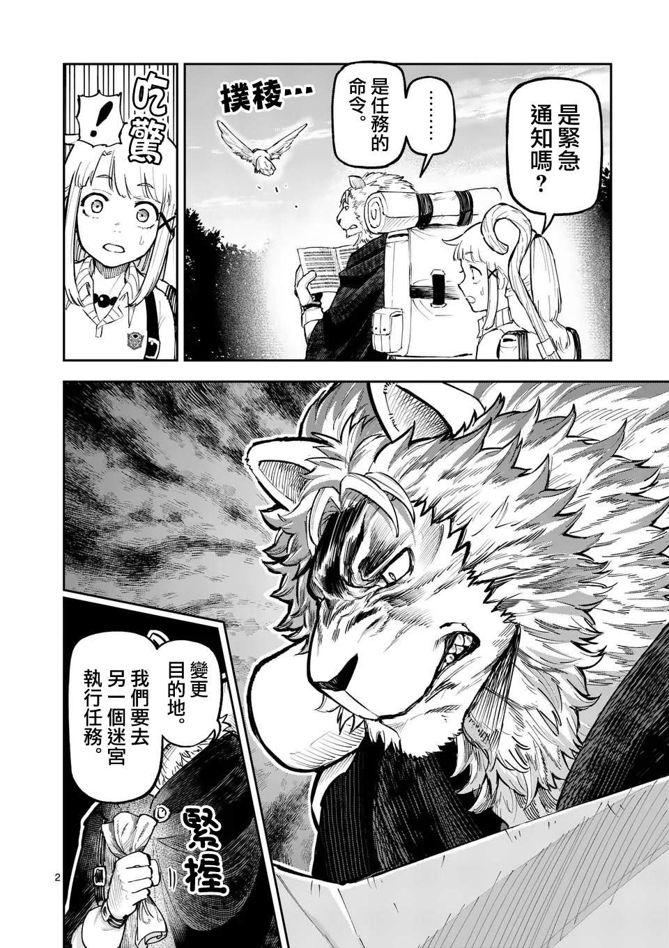 第18话