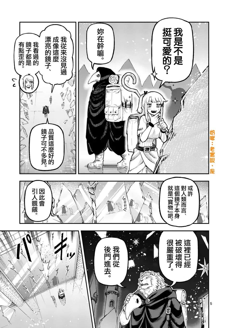 第18话
