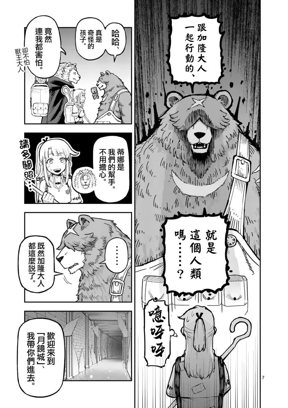 第18话