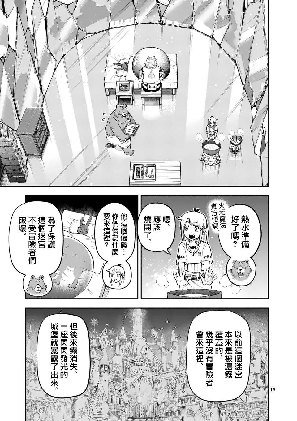 第18话