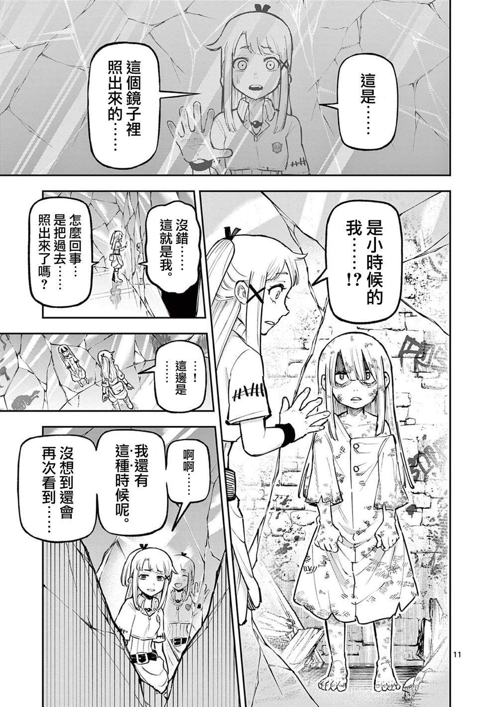 第19话