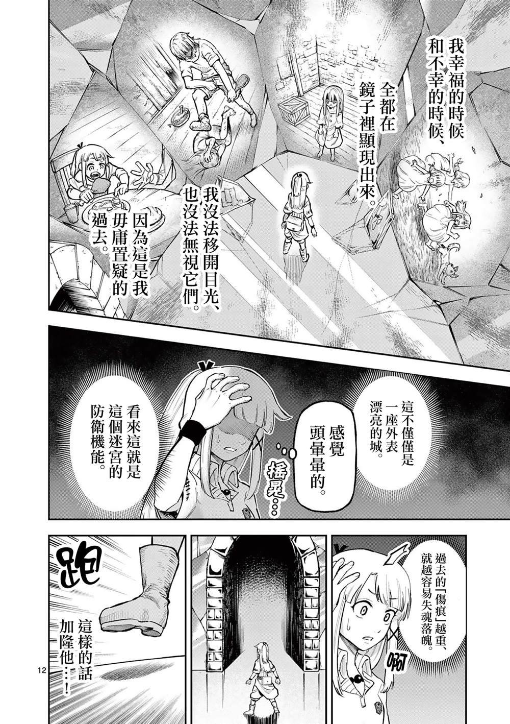 第19话