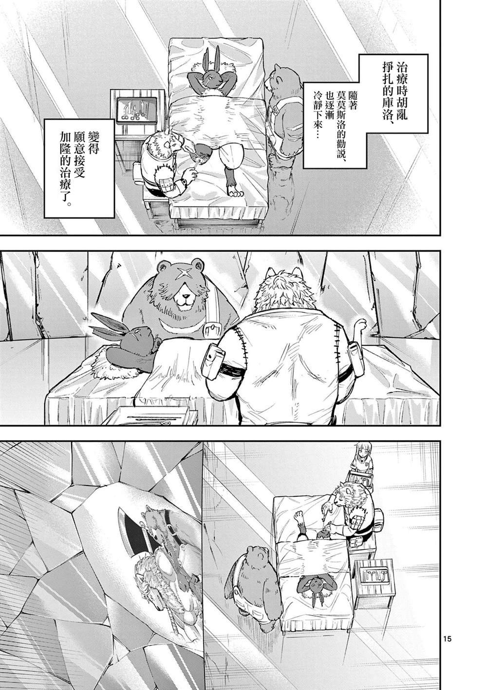 第19话