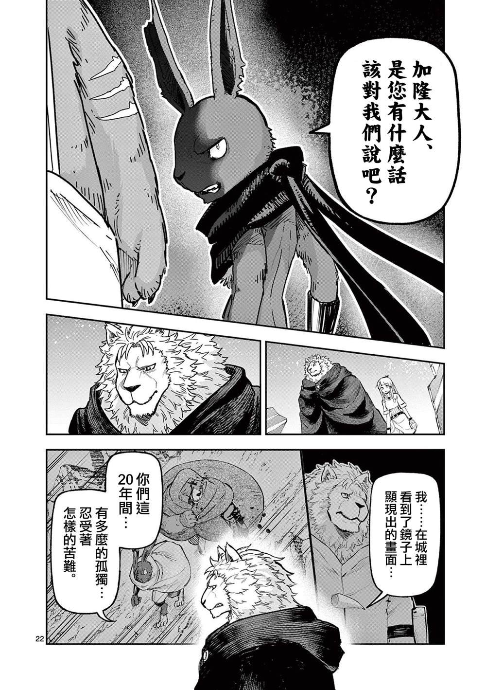 第19话