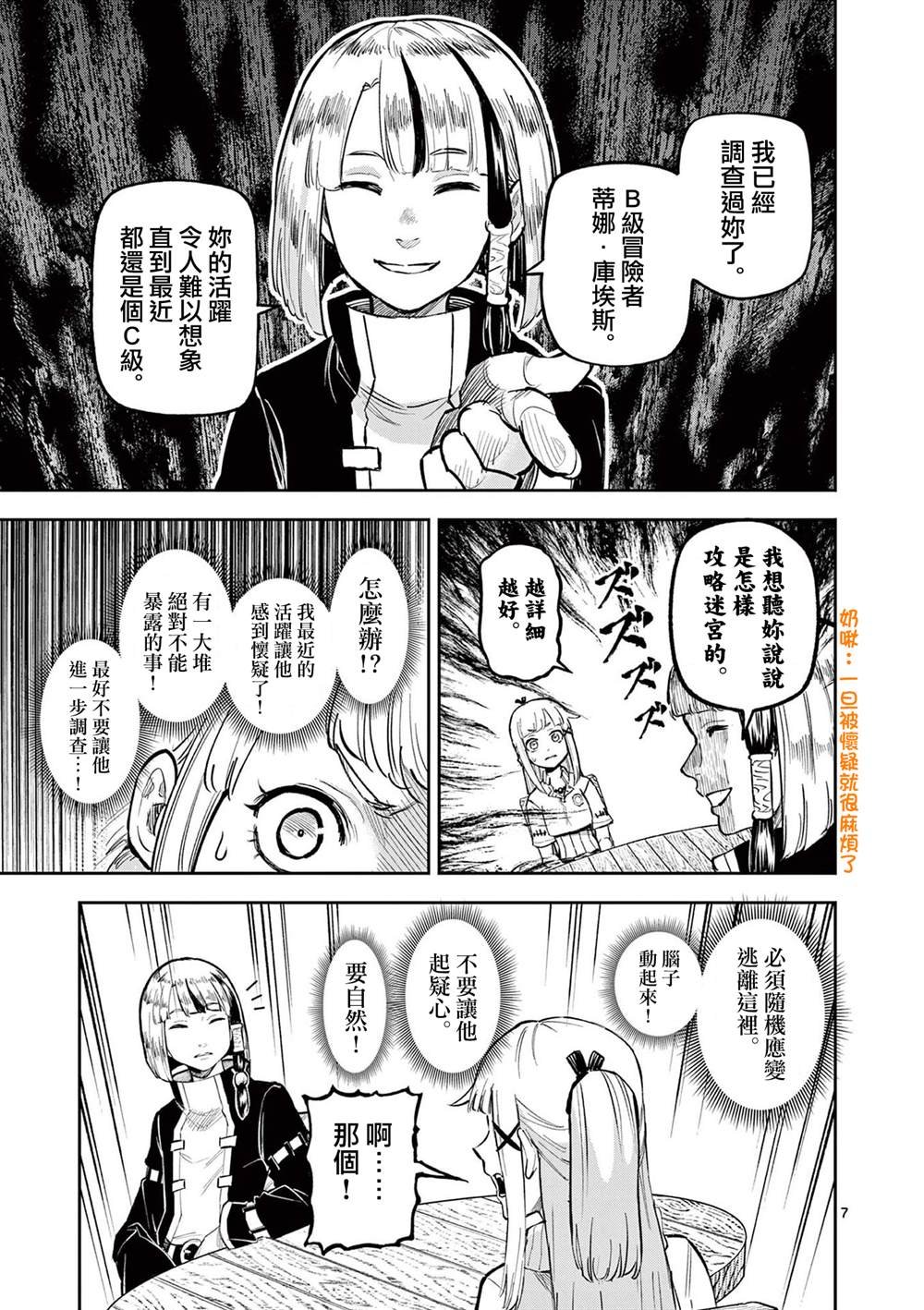 第20话