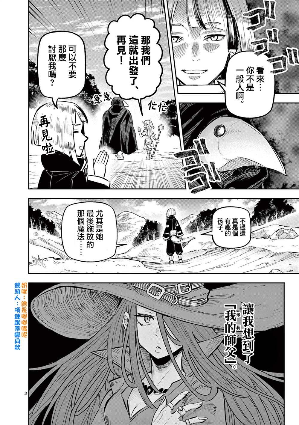 第22话