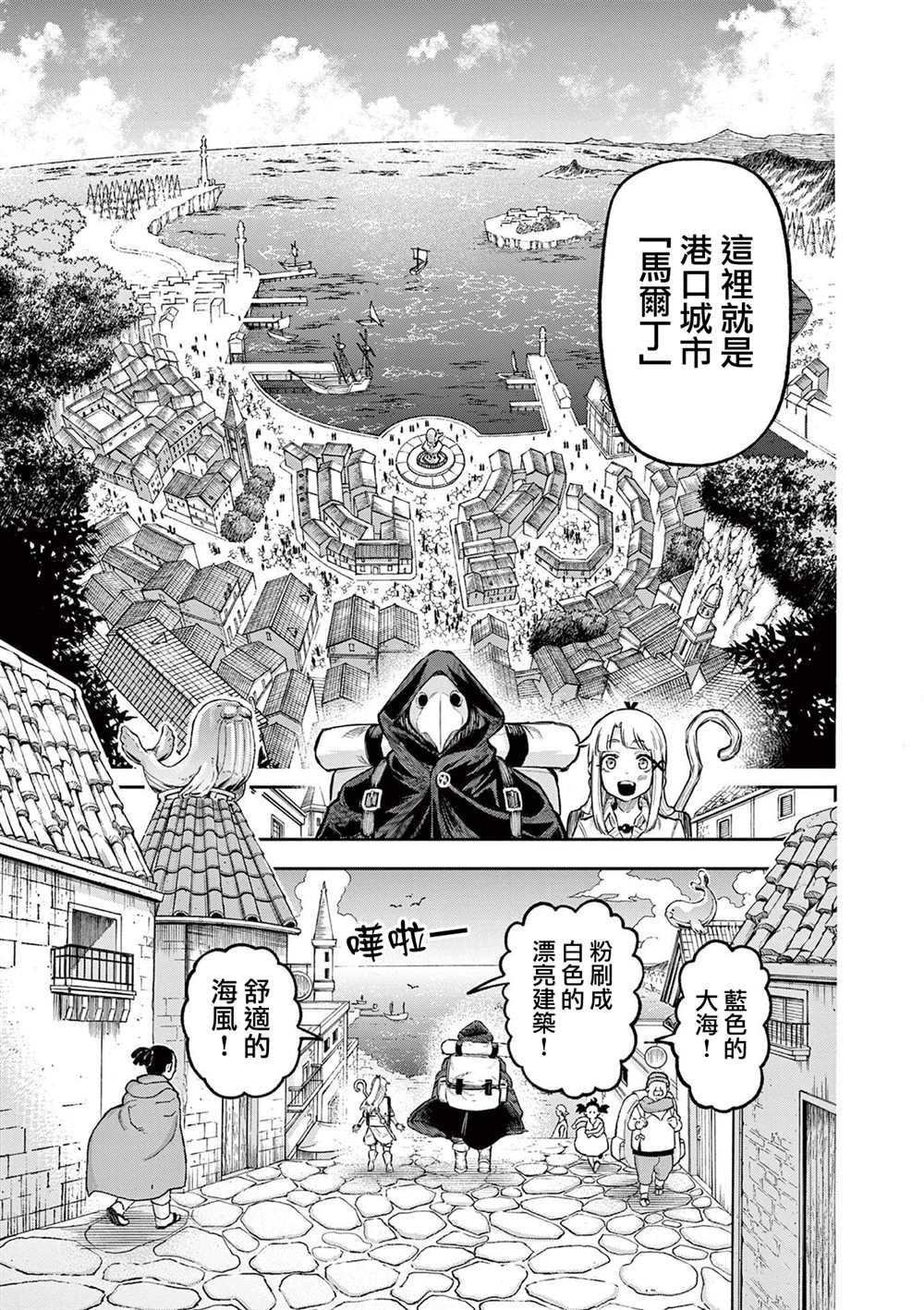 第22话