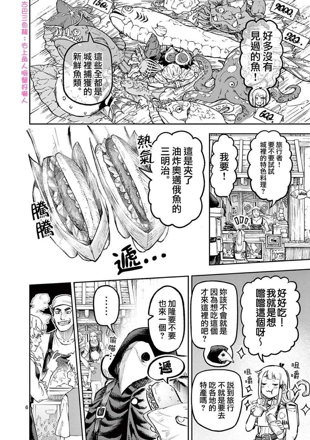 第22话