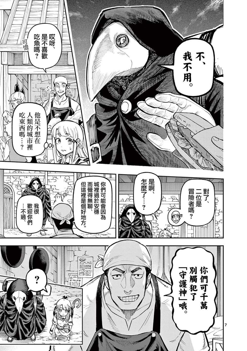 第22话