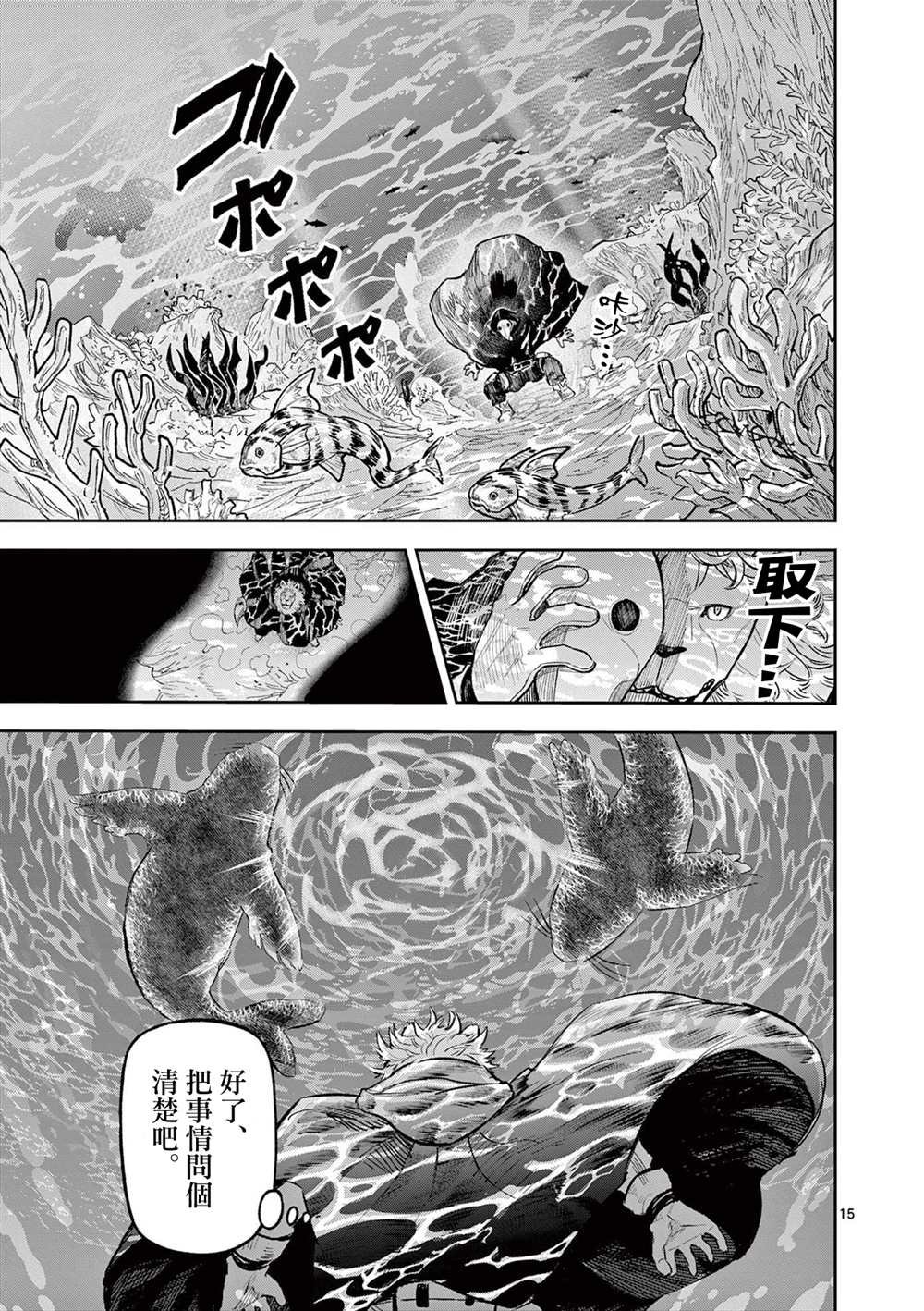 第22话