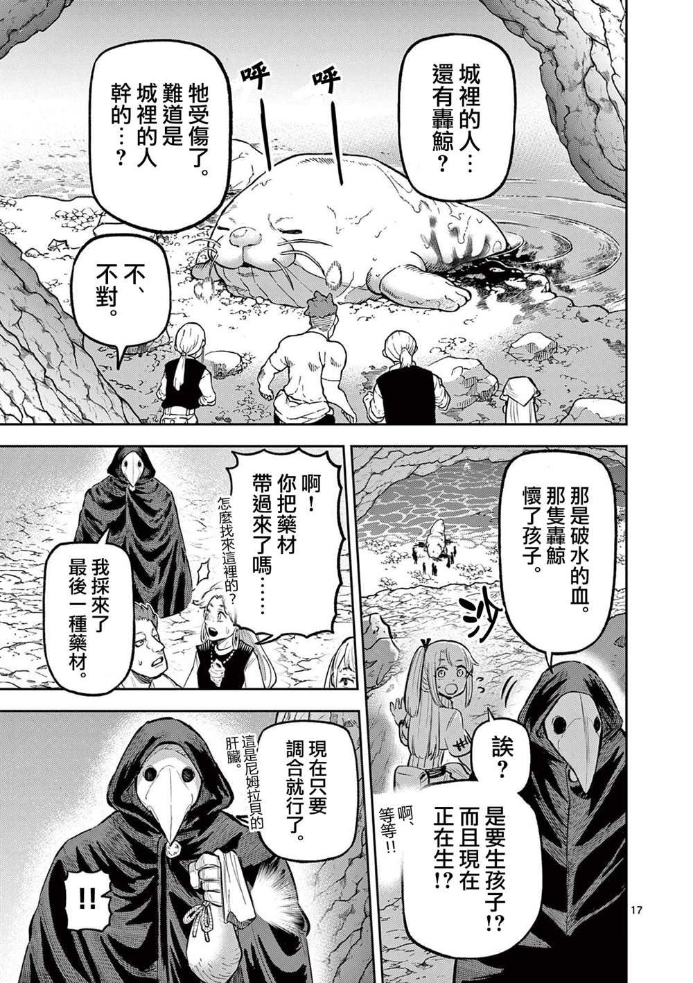 第22话