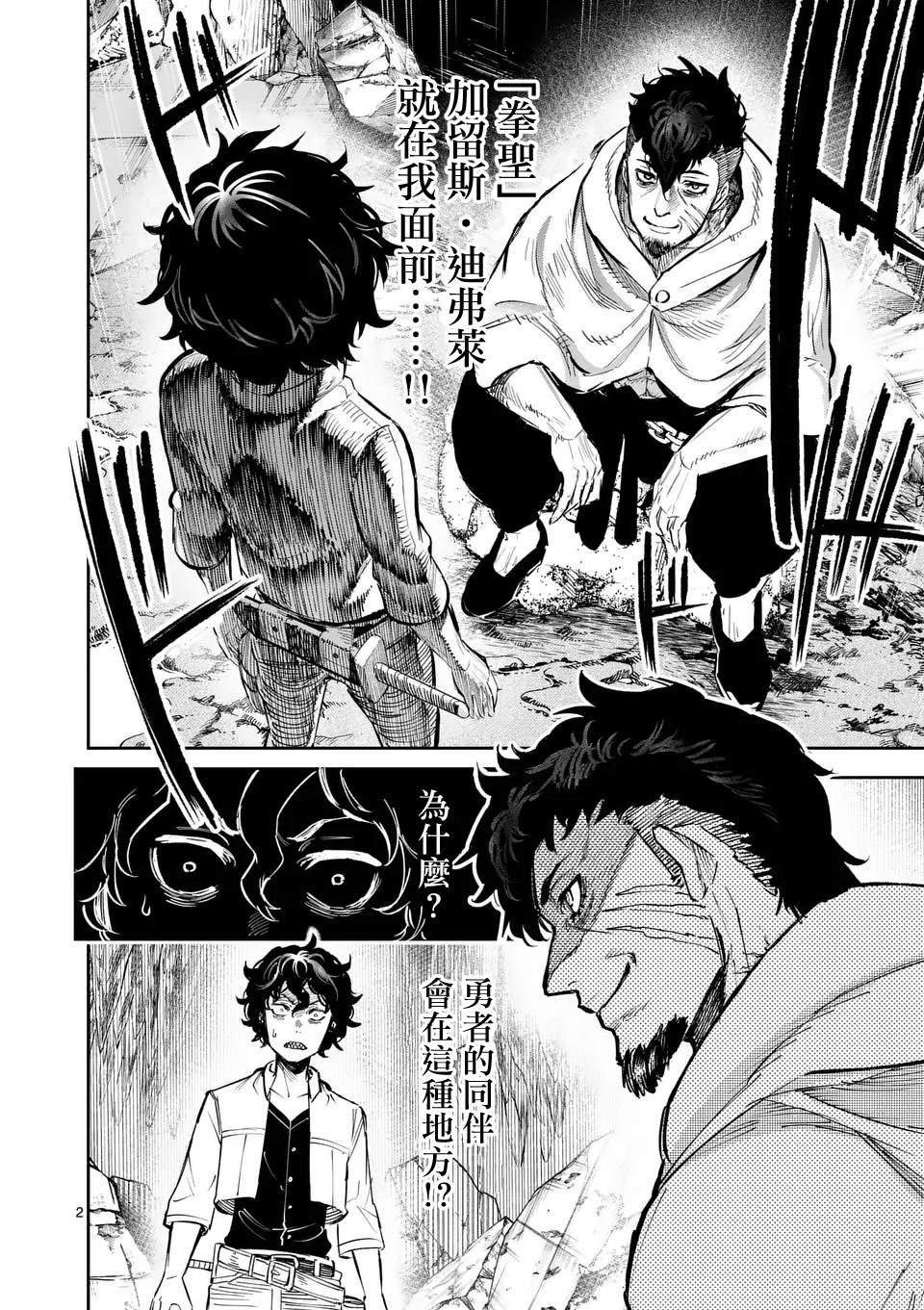 第24话