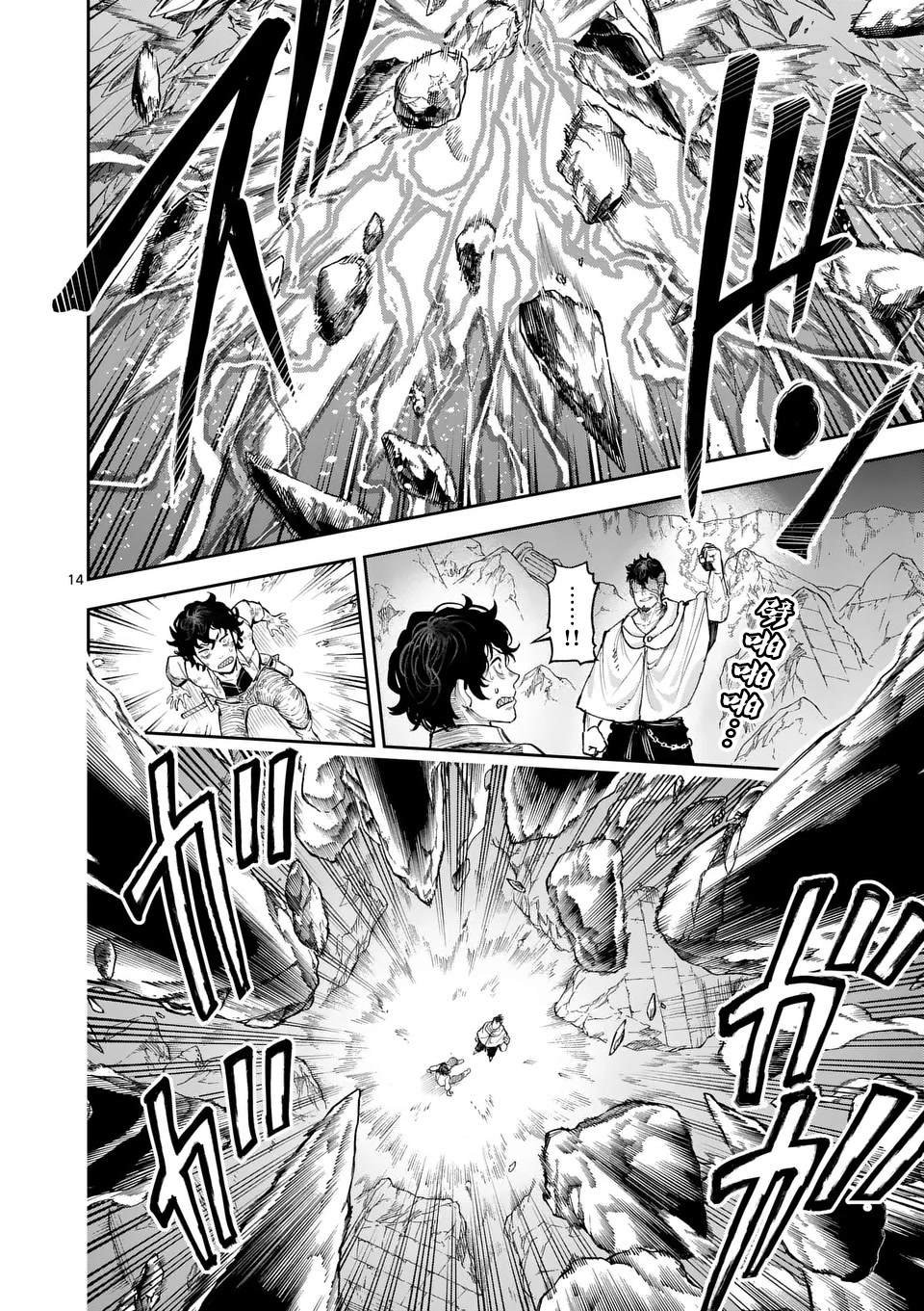 第24话