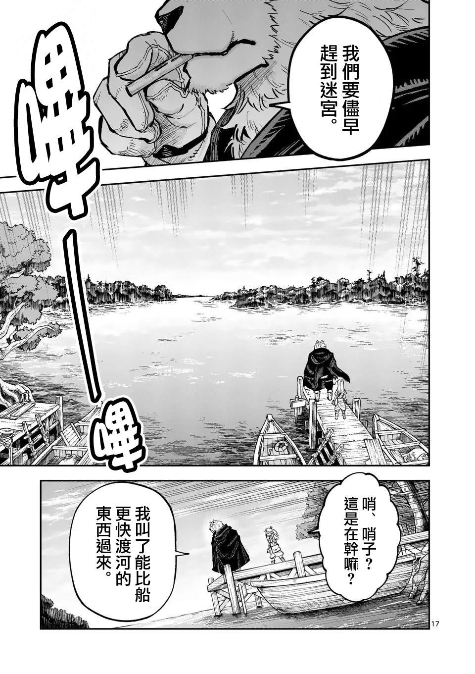 第26话