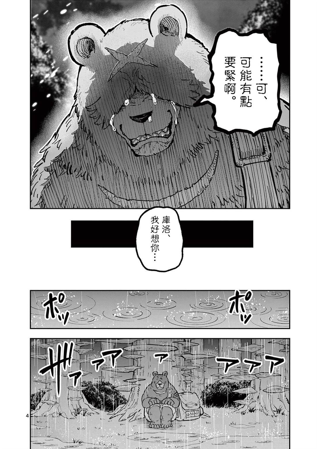 三卷番外