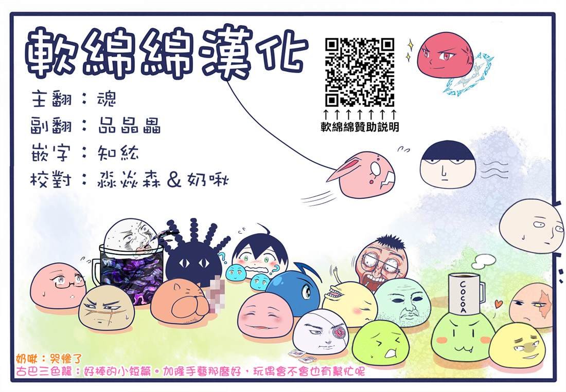 三卷番外