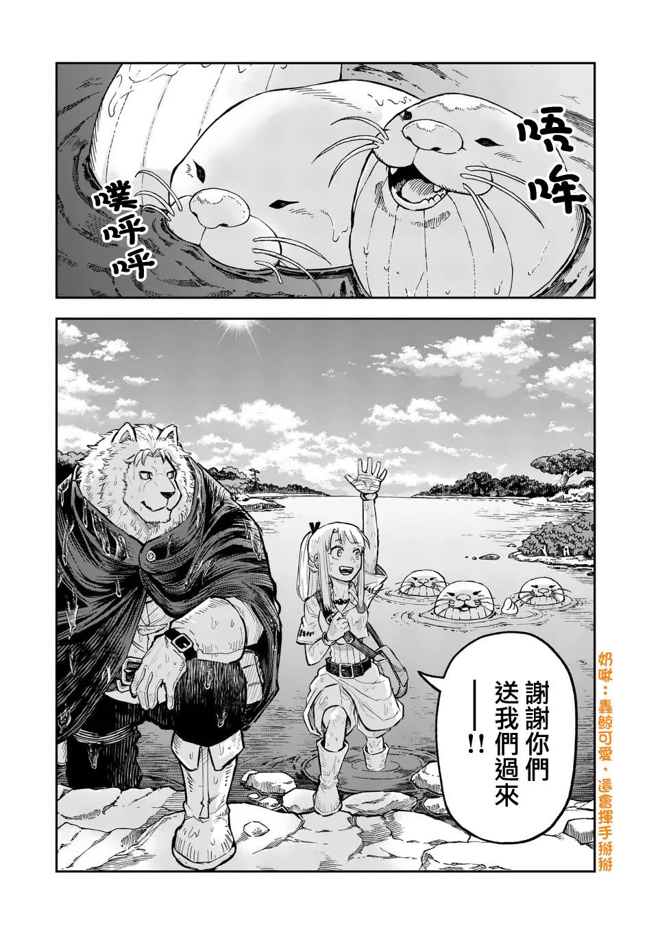 第27话