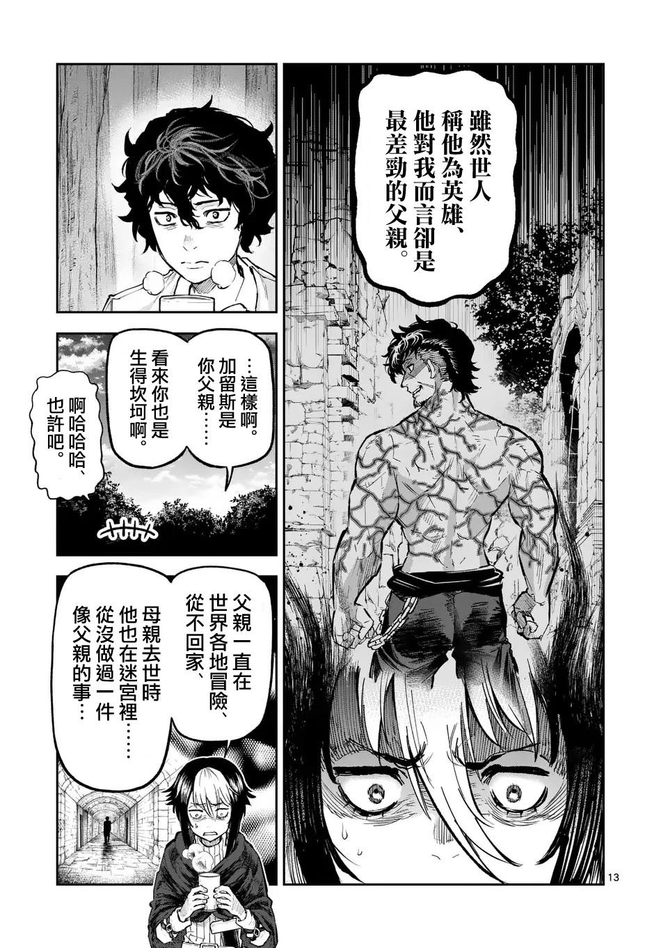 第27话