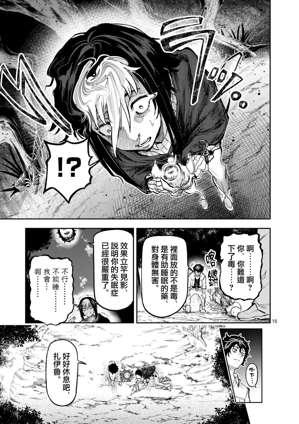 第27话
