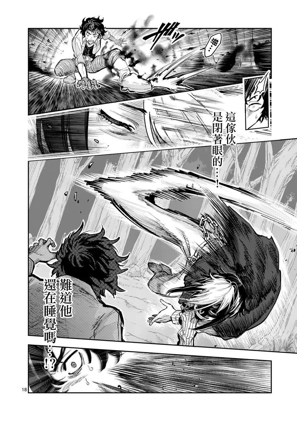 第27话
